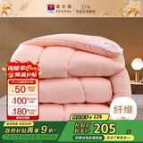 富安娜 舒暖七孔抗菌 纤维被 冬季特厚被 6.6斤 152*210cm 粉色