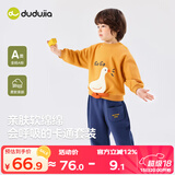 嘟嘟家宝宝卫衣套装秋装潮儿童两件套秋款男童运动服女童童装 黄底白鹅