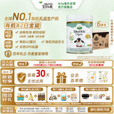 宝贝与我（Arla）白金版 丹麦有机A2 阿拉 婴儿奶粉 2段(6-12月)600g*6罐/箱