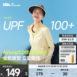 蕉下（beneunder）修身立领防晒衣25新款女款外套遮阳透气防晒服显瘦百搭礼物送女友 布丁黄 2XL