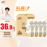 清风洗脸巾80抽*4包一次性洗脸巾洁面巾 擦脚多功能 挂抽两用