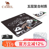 骆驼（CAMEL）野餐垫户外露营帐篷防潮垫郊游防水坐垫地垫地布加厚173CALP001