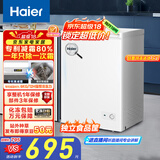 海尔（Haier）100升海尔冰柜家用小冰柜小型小冰箱小型冷柜京东自营家电国家补贴BC/BD-100GHDT国家补贴20%