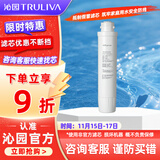 沁园（TRULIVA） 纯水净饮机滤芯适用于JLD8585-RO/8685-RO/5584-RO/5684XZ-RO机 颗粒活性炭滤芯-2号芯