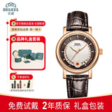 宾爵月牙红宝石晶钻腕表女士时尚百搭女士38节女王节送礼高贵典雅手表 红月环间玫瑰金情侣腕表 皮表带