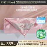 水星家纺蚕丝被100%蚕丝夏凉被双人空调被夏季被芯薄被子约3.2斤220×240