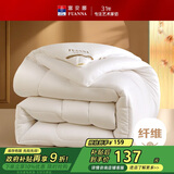 富安娜 舒暖 纤维被子冬季被芯 双人冬厚被 约6.3斤 203*229cm 白色