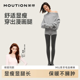 茉寻杨颖同款棉裤袜女秋冬季保暖秋裤打底裤连裤袜烟灰色连脚厚绒