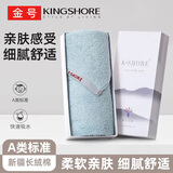 金号毛巾礼盒 纯棉加厚吸水洗脸巾 家用礼盒单条装 绿色76*33 98G