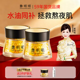 鄭明明凝时抗皱胶囊精华油紧致淡纹修护以油养肤面部女士护肤品官方旗舰 精华油40粒*2瓶【到手90粒】