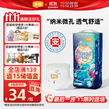 宜婴新梦想家全包臀小内裤XL36片拉拉裤超薄【品牌直供 安心品质】