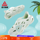 匹克态极洞洞鞋男鞋户外夏季拖鞋透气防水休闲沙滩鞋情侣凉鞋女鞋 【男款】清心绿(偏大一码) 40