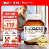 澳佳宝Blackmores 超级复合维生素B 62粒 含生物素 舒缓压力澳洲进口