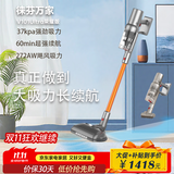 徕芬万家手持无线吸尘器静音大吸力吸尘拖地擦地吸拖一体智能全自动除螨床宝猫狗宠物长续航团建礼物 V101Ultra荣耀版 员工福利公司团建年会最佳礼物