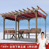 紫叶庭院葡萄架秋千户外凉亭休闲防腐木亭子花园室外别墅铁艺遮阳棚 葡萄架3.5*2.5酒红色顶棚布