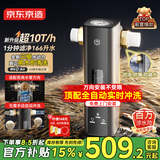 京东京造前置过滤器X3 顶配全新三驱水动力全自动冲洗10T家用前置净水器小于40微米万向安装全屋家用净水器