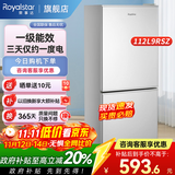荣事达（Royalstar）小冰箱 租房用小型家用双门电冰箱宿舍冷藏冷冻两用节能 112L9RSZ【一级能效】【三天约一度电】银