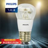 飞利浦（PHILIPS） led灯泡超大球泡亮光源白光暖光护眼灯具E27大螺口电灯白炽灯泡 5W-E27螺口（透明型） 单只装 黄光