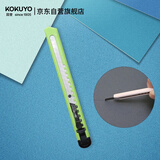 国誉(KOKUYO)进口美工刀小号裁纸刀手工刀片 办公用品 绿色(标准型)1个 HA-2YG