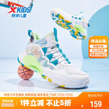 特步（XTEP）儿童童鞋男女童缓震耐磨实战篮球鞋 特步白/智能蓝 39码