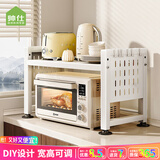 帅仕微波炉置物架洞洞板厨房多功能家用电器烤箱支架台面电饭煲收纳架