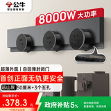 公牛（BULL）明装超薄隐形轨道插座 免开槽可移动壁挂式轨道插排 大功率开关插座面板 50厘米+3个五孔GB7远山灰