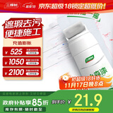 三棵树漆（SKSHU）墙面修补膏去污翻新清洁涂鸦内墙乳胶漆墙面修复自喷漆补墙漆280g