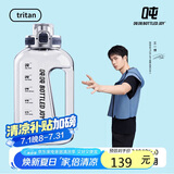 BOTTLED JOY吨吨桶大容量运动水杯tritan顿墩捅学生便携吨吨杯子冰箱冷水壶