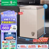 容声（Ronshen）100升冰柜小型家用一级能效节能减霜80%冷藏冷冻柜母乳母婴小冰箱BD/BC-100ZMSM以旧换新