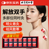 同仁堂艾叶微烟小悬灸艾灸盒随身灸家用便携式艾柱艾灸条悬灸盒14粒 