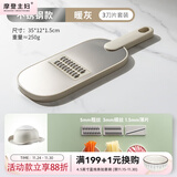 摩登主妇不锈钢切丝器家用土豆丝刨丝器多功能切片器擦丝器切菜神器 不锈钢切丝器-单板三刀暖灰