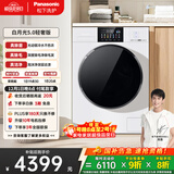 松下（Panasonic）【吴磊推荐】滚筒洗衣机全自动白月光5.0轻奢10kg光动银除菌智能投放XQG100-1531N家电国家补贴20%
