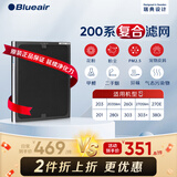 布鲁雅尔Blueair空气净化器过滤网滤芯 NGB复合滤网适用270E/303/303+【配件】