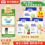 亨氏粒粒面条192g宝宝辅食婴幼儿营养碎碎面颗粒面条 6-36个月适用 猪肝菠菜*2盒+鳕鱼胡萝卜*1盒