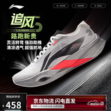 李宁追风PRO丨专业竞速训练碳板跑步鞋25新款男女运动鞋ARPV017