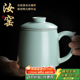 尚言坊汝窑茶杯办公会议个人泡茶杯茶水分离陶瓷生日礼物伴手礼男士专用