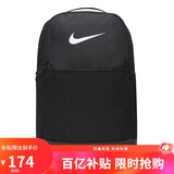 耐克（NIKE）男女训练双肩包 旅行包电脑包书包DH7709-010 黑