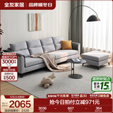 全友家居简约三人位直排沙发客厅家用小户型布艺沙发凳北欧休闲沙发 中银灰|仿棉麻|2.7m+脚凳