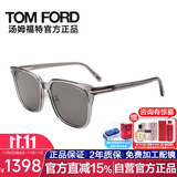 汤姆.福特（TOM FORD）墨镜男女太阳镜灰高级感墨镜大框显瘦防晒驾驶太阳镜TF眼镜0891K