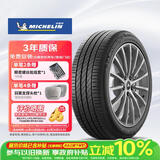 米其林（MICHELIN）汽车轮胎/防爆胎205/55R16 91W 浩悦PRIMACY 3ST ZP* 适配宝马1系