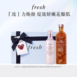 Fresh馥蕾诗玫瑰保湿水乳套装护肤(水250ml+乳液100ml) 生日礼物女男