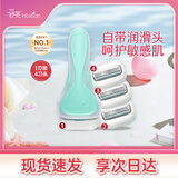 舒适（Schick）舒芙大皂头敏感肌脱毛刀【1刀柄4刀头】手臂剃毛 芦荟 脱毛膏前用