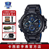 卡西欧（CASIO）男表G-SHOCK MTG高端商务太阳能防水防震运动手表 MTG-B1000BD-1A太阳能