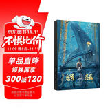 鬼刀3 苍蓝 WLOP典藏插画作品集 鬼刀漫画珍藏版画册  附赠海报壁纸+诺拉英雄榜+飞机盒函套（绘客出品）