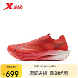 特步（XTEP）【中国红配色】特步160X 6.0跑鞋男子马拉松竞速碳板减震跑步鞋