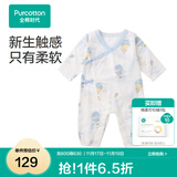 全棉时代纯棉新生婴儿连体衣服新款抗菌纱布宝宝春夏满月服和袍 寻梦热气球【四季款】 59cm （0-3个月）