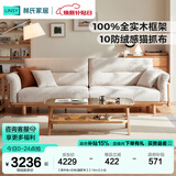 林氏家居实木沙发客厅2025新款橡木直排四人真皮沙发布艺家具木业LH122K3 【原木色+白色|猫抓布】2.14m三人位