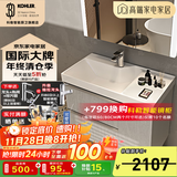 科勒（KOHLER）落地浴室柜洗手台盆镜柜洗脸柜组合一体盆壁挂式洗漱台玲纳2.0 玲纳浴室柜-不含镜柜60-120cm 1.2米双台盆