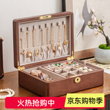 森物社实木首饰盒高档轻奢带锁复古项链黄金手饰品收纳盒结婚生日礼物女 复古高端首饰盒（卡其绒布）