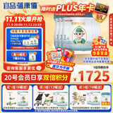 蓓康僖宜品启铂婴儿配方纯绵羊奶粉1段0-6个月适用800克*6 A2 β-酪蛋白